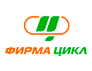 Фирма Цикл