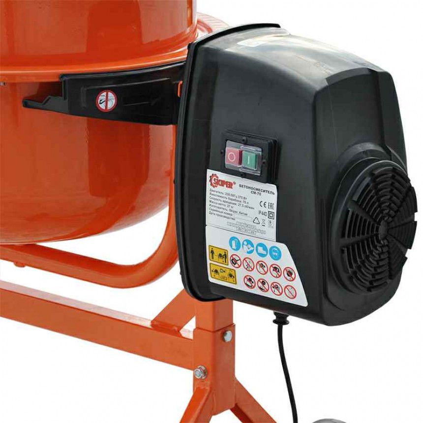 Бетоносмеситель SKIPER СM-70 (70л., 375Вт., 220В)