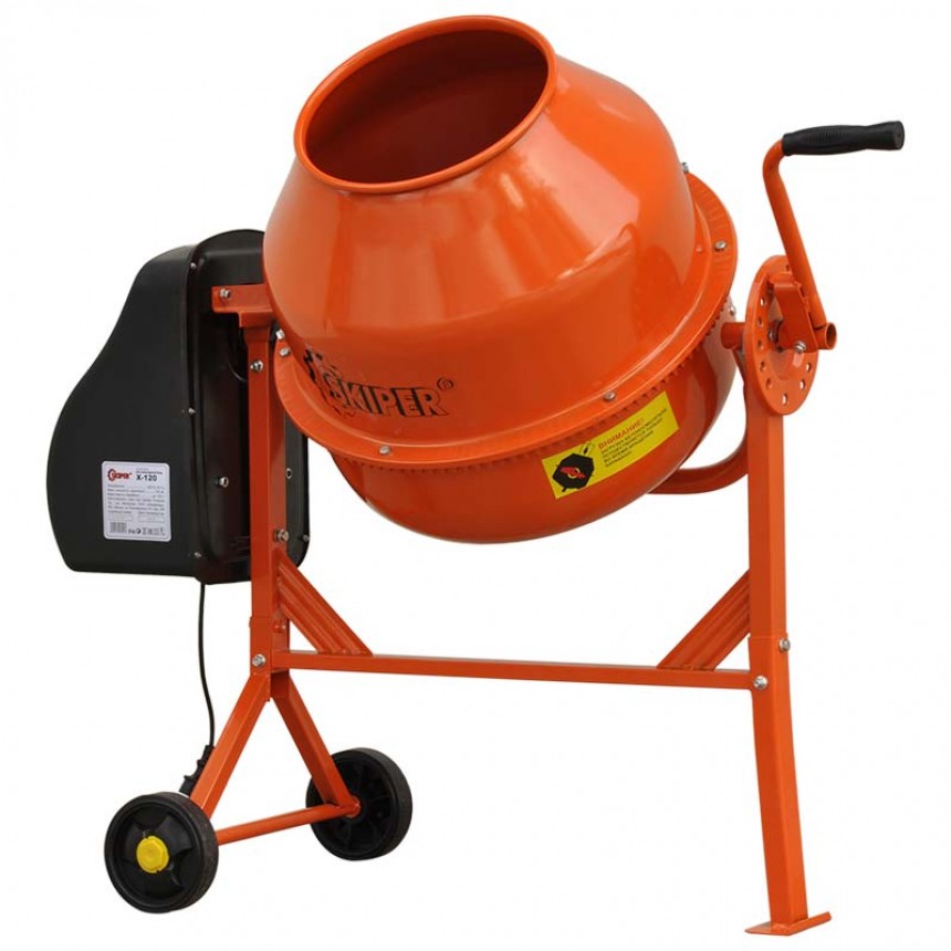 Бетоносмеситель SKIPER X-120 (120л., 700Вт., 220В)